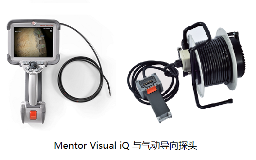 氣動導向工業視頻內窺鏡-韋林工業內窺鏡Mentor Visual iQ