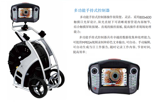 工業管道視頻內窺鏡