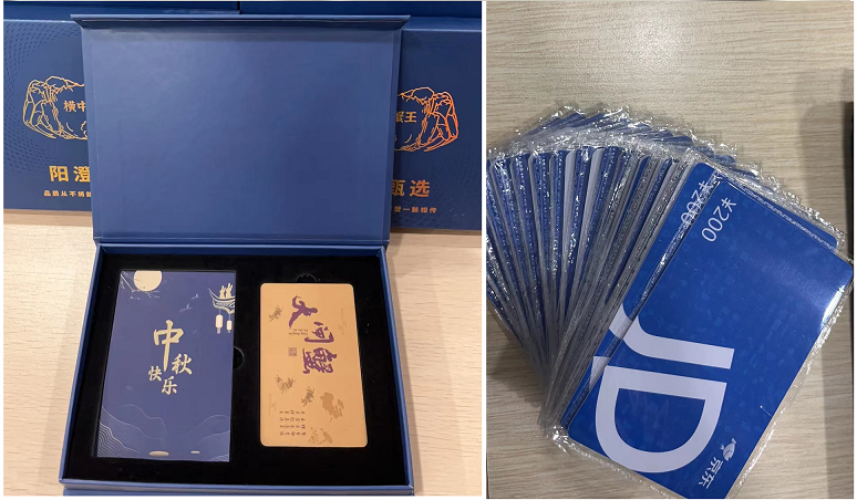 2023中秋十一喜相逢,北京韋林公司發放雙節禮品!