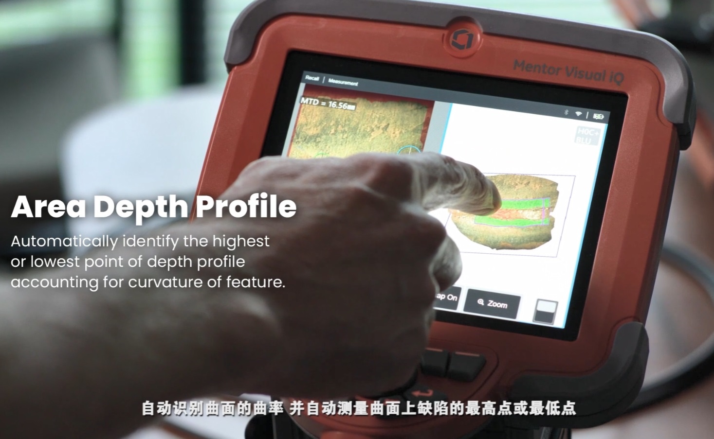 韋林工業(yè)內窺鏡3D點云圖功能在缺陷檢測中的應用