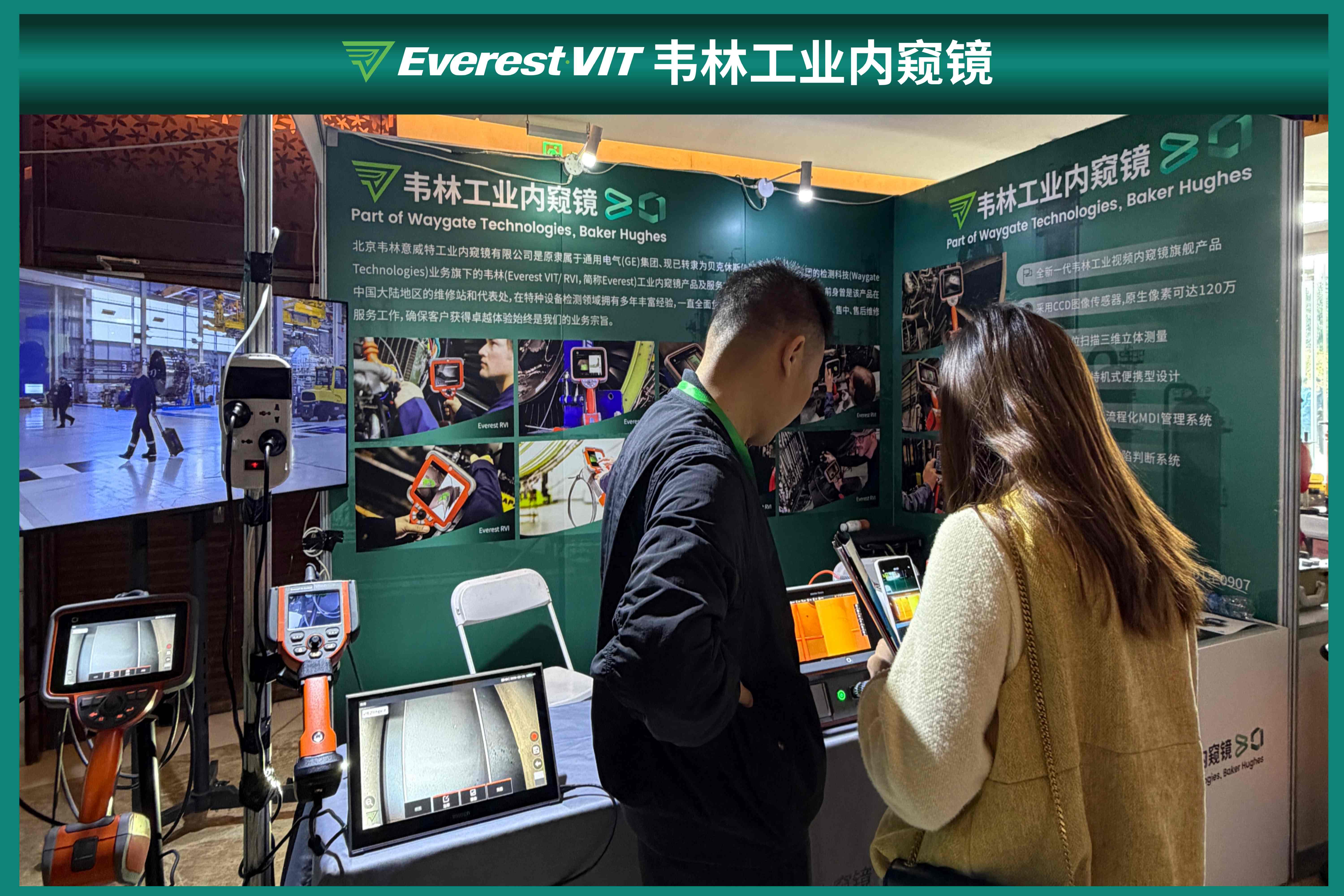 韋林工業(yè)內(nèi)窺鏡展位現(xiàn)場(chǎng)講解