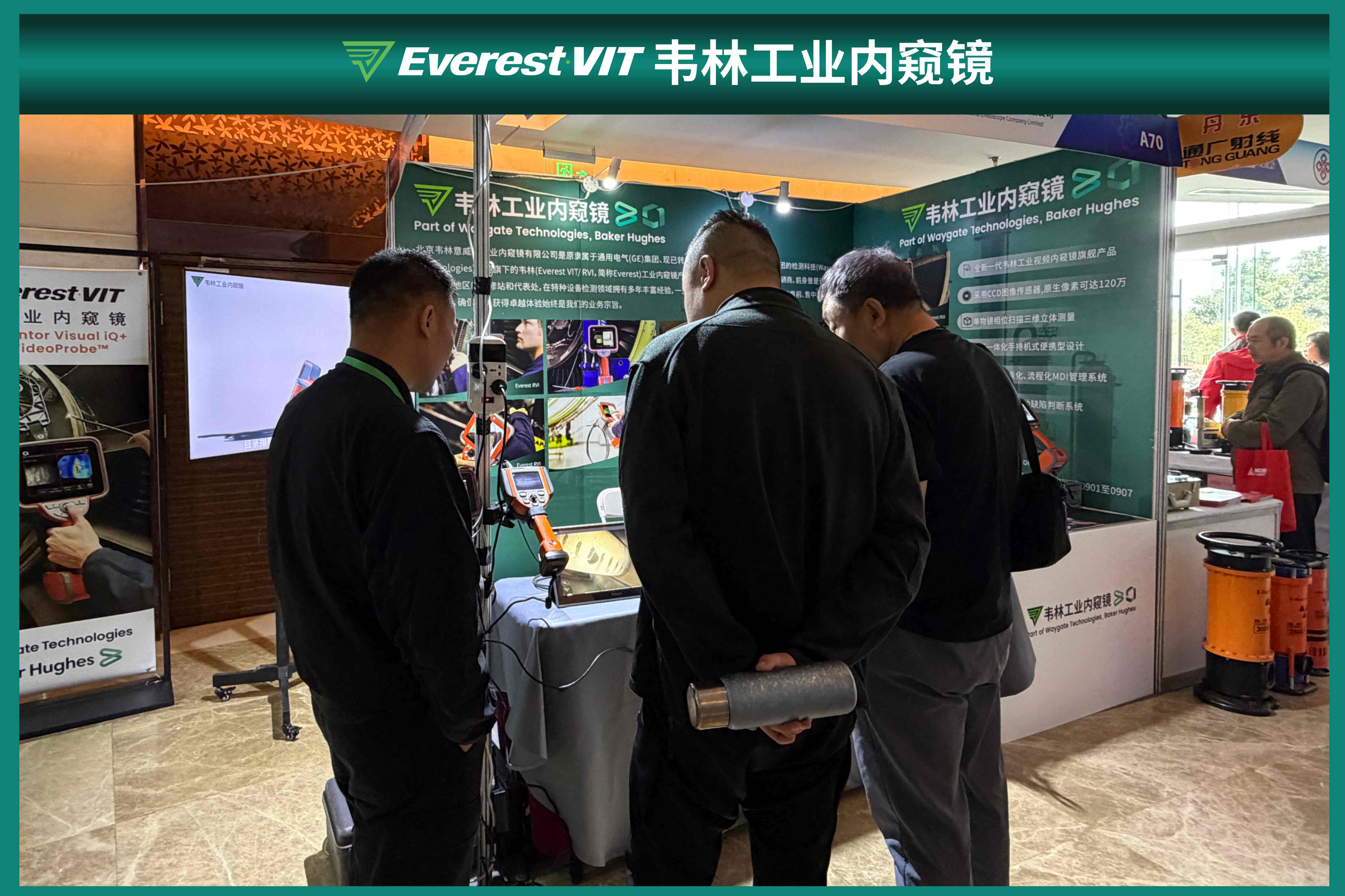 韋林工業(yè)內(nèi)窺鏡展位現(xiàn)場(chǎng)講解