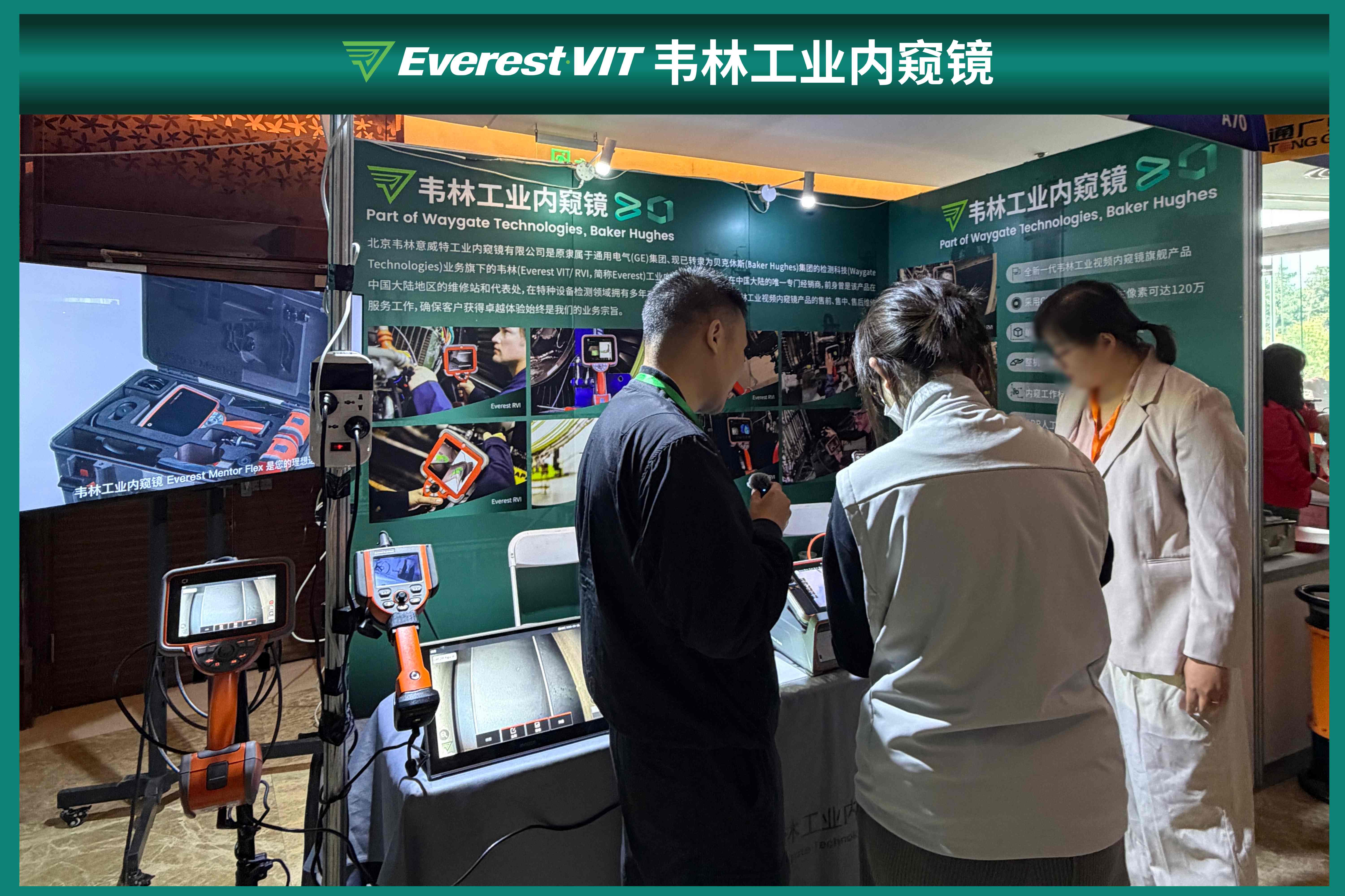 韋林工業(yè)內(nèi)窺鏡展位現(xiàn)場(chǎng)講解