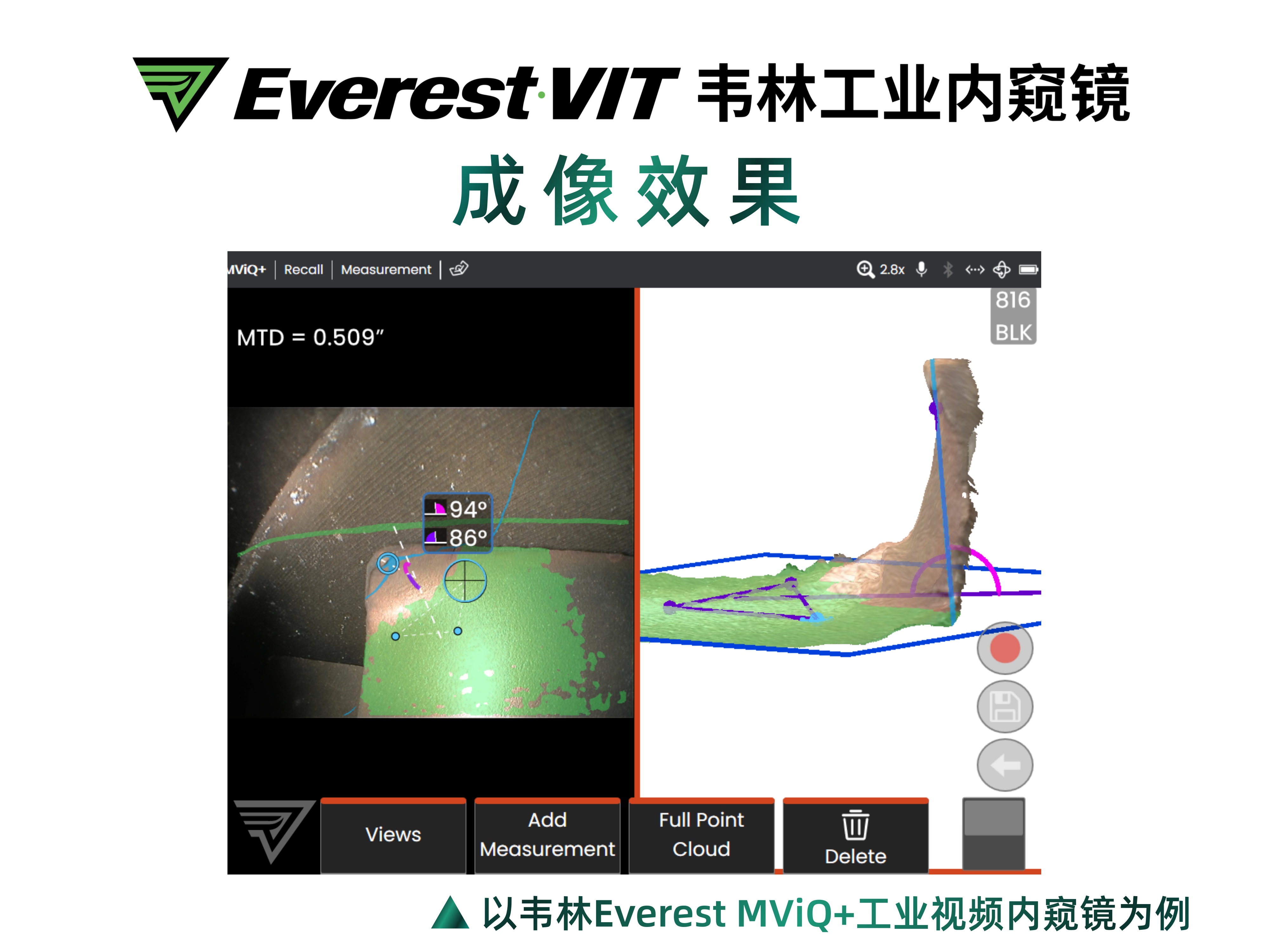 韋林Everest MViQ+/XLG4+工業視頻內窺鏡-單物鏡相位掃描三維立體測量技術-葉片卷邊角度測量 韋林Everest MViQ+/XLG4+工業視頻內窺鏡-單物鏡相位掃描三維立體測量技術-葉片卷邊角度測量