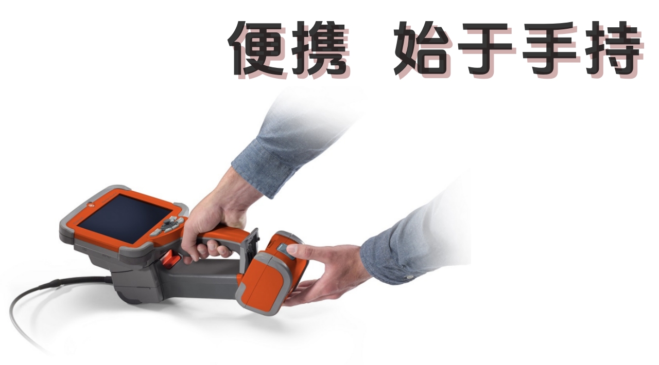 韋林工業內窺鏡便攜式一體化設計
